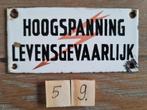 Hoogspanning, Verzamelen, Merken en Reclamevoorwerpen, Ophalen of Verzenden, Gebruikt, Reclamebord