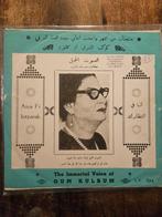 Oum Kulthum - Ana Fi Intizarak LP, Cd's en Dvd's, Ophalen of Verzenden, Gebruikt