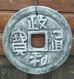 Japanse Geluksmunt letters KOI Geloof Hoop Liefde, Tuin en Terras, Tuinbeelden, Nieuw, Overige typen, Beton, Ophalen