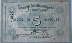 Kharkov schitterende vijf roebel 1918, Ophalen of Verzenden, Overige landen