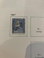 Nederland 5 Cent 1867 - Gestempeld, Ophalen of Verzenden, T/m 1940, Gestempeld