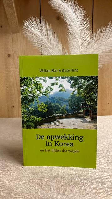 TM-1 William Blair - De opwekking in Korea beschikbaar voor biedingen