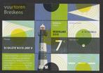 2717 2010 Vuurtoren Breskens MNH, Ophalen of Verzenden, Na 1940, Postfris
