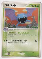 Golbat (002/082) (Japans)