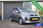 Kia Picanto 1.0 CVVT DynamicLine, Uniek 12.130 Kilometer, Auto's, Kia, Euro 5, Stof, Gebruikt, Zwart