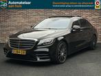 Mercedes-Benz S-klasse 560 e Lang Premium Plus Burmeister 3D, Automaat, Gebruikt, Euro 6, 367 pk