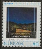 Japan 79, plein, Verzenden, Gestempeld, Oost-Azië