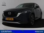 Mazda CX-5 2.0 e-SkyActiv-G M Hybrid 165 Newground automaat, Auto's, Mazda, 1998 cc, 4 cilinders, Bedrijf, Hybride Elektrisch/Benzine