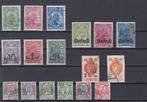 Liechtenstein, topkavel gebruikt 1912-1933., Postzegels en Munten, Postzegels | Volle albums en Verzamelingen, Verzenden, Buitenland