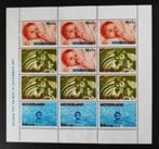 nederland nvph 875 (postfris) plaatfout, Verzenden