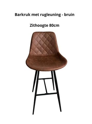 Barkrukken Met Rugleuning - Cognac kleur - Nieuw beschikbaar voor biedingen