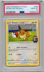 Eevee on the ball 002, Ophalen of Verzenden, Zo goed als nieuw