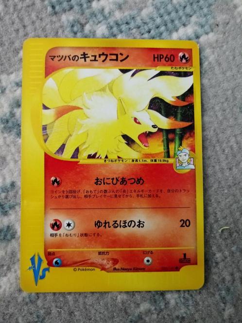 Morty's Ninetales 020/141 Japanse
VS series 1st edition, Hobby en Vrije tijd, Verzamelkaartspellen | Pokémon, Gebruikt, Losse kaart