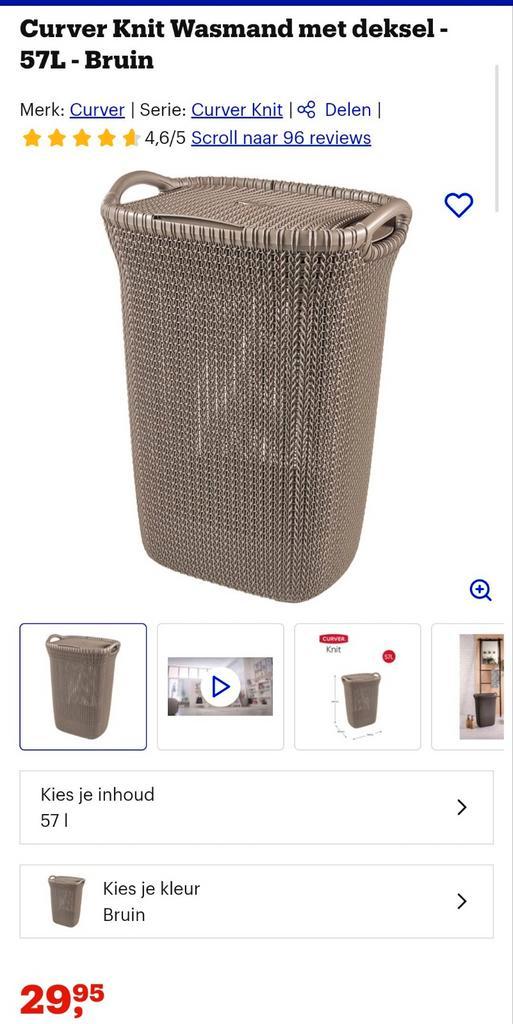 Curver Knit Wasmand met Deksel - 57L - Bruin, Huis en Inrichting, Woonaccessoires | Prullenbakken, Nieuw, Kunststof, 50 tot 75 cm