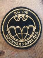 Embleem Militaire Inlichtingen Russische Federatie Origineel, Verzamelen, Embleem of Badge, Overige gebieden, Ophalen of Verzenden