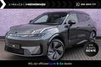 Lynk & Co 08 1.5 More Elektrische massage- & ventilatiestoel, Auto's, Lynk & Co, Bedrijf, Nieuw, Hybride Elektrisch/Benzine, 270 min