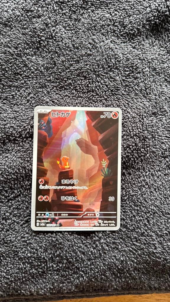 Charmander 168/165, Hobby en Vrije tijd, Verzamelkaartspellen | Pokémon, Ophalen of Verzenden, Zo goed als nieuw