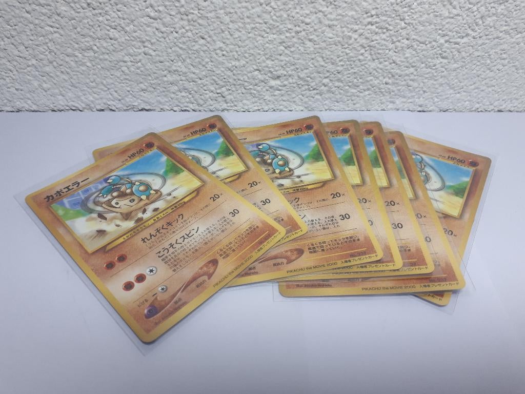 Pokemon Japanese Old Hitmontop Glossy Corocoro Promo Card Gr, Hobby en Vrije tijd, Verzamelkaartspellen | Pokémon, Ophalen of Verzenden
