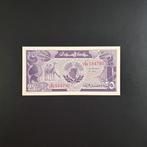 25 piasters Sudan #004, Verzenden, Overige landen, Los biljet