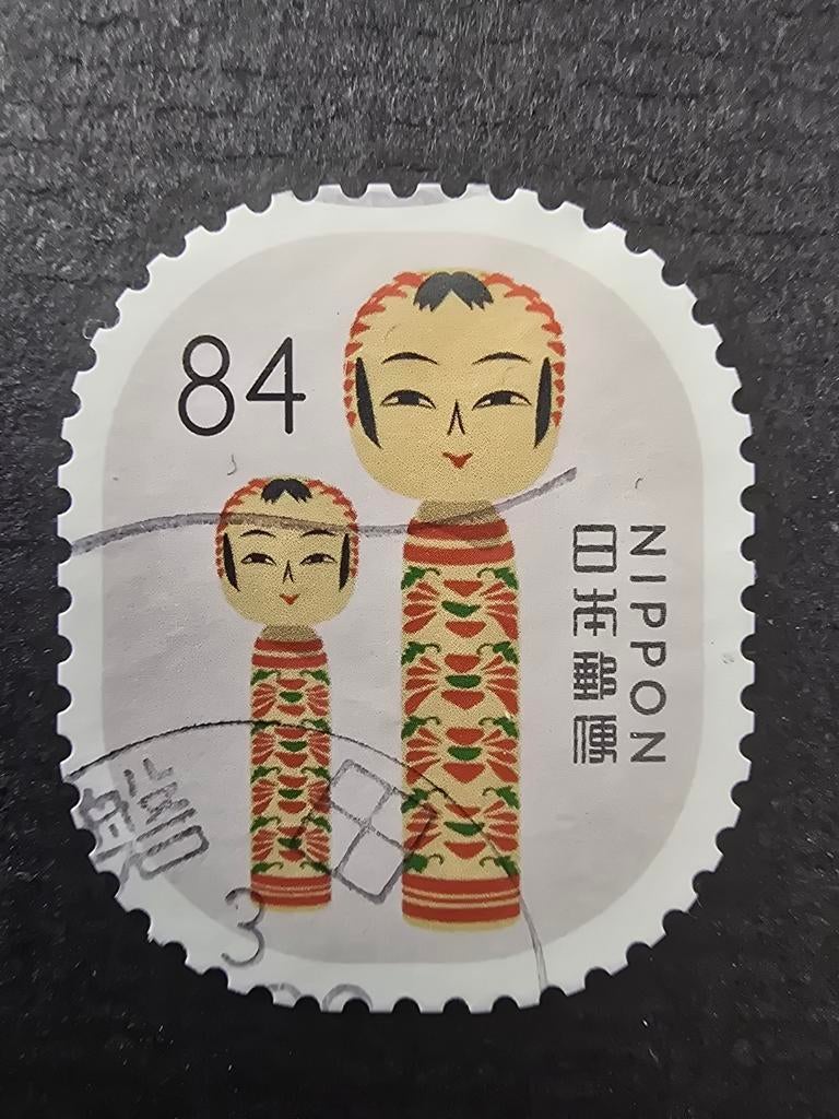 Postzegel Japan 2021 Michel 10782, Ophalen of Verzenden, Gestempeld, Oost-Azië