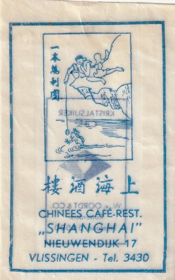 suikerzakje #281 : Shanghai Vlissingen, Verzenden, Nederland