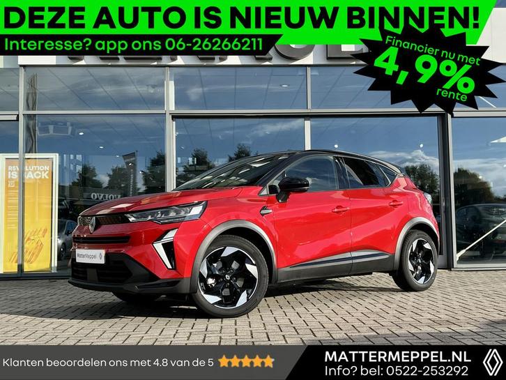 Renault Captur 1.6 E-Tech Full Hybrid 145 Techno | Stoel+Stu, Auto's, Renault, Bedrijf, Te koop, Renault Top Occasions, Captur