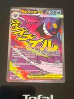 Mega Gengar Asc269 Pokémon Ascended Heroes, Ophalen of Verzenden, Nieuw, Losse kaart