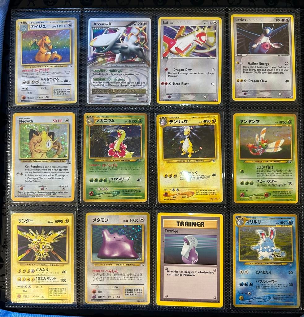 Pokémon Kaarten Vintage ( ditto head swirl), Hobby en Vrije tijd, Verzamelkaartspellen | Pokémon, Ophalen of Verzenden, Gebruikt