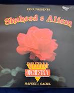 Indiase/ Surinaams/ Bollywood platen LP's Vinyl (deel 1), Ophalen of Verzenden, Zo goed als nieuw, 12 inch, Aziatisch