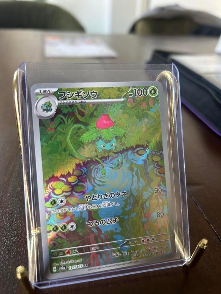 Ivysaur 151 Japanse Pokémon Kaart - Prachtige Staat, Ophalen of Verzenden, Zo goed als nieuw, Losse kaart, Foil