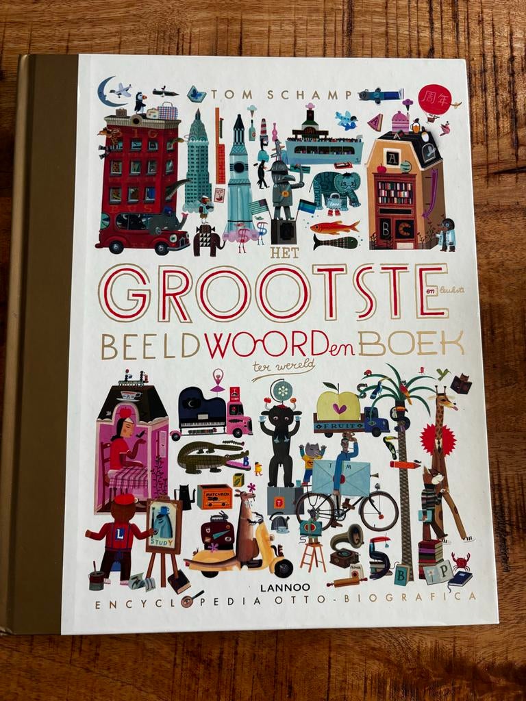 Het Grootste Beeldwoordenboek ter Wereld, Boeken, Ophalen of Verzenden, Nieuw, Sprookjes