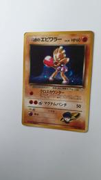 Japanse holo pokemon kaart rockets hitmonchan 107, Ophalen of Verzenden