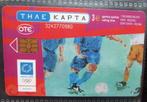 OLYMPISCHE SPELEN GRIEKENLAND 2004  voetbal, Ophalen of Verzenden, Buitenland