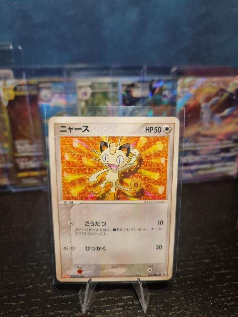 Meowth Meiji Promo, Ophalen of Verzenden, Zo goed als nieuw, Losse kaart