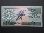 5 Won 1988 Noord Korea p-28(1) UNC, Postzegels en Munten, Bankbiljetten | Azië, Verzenden, Oost-Azië, Los biljet