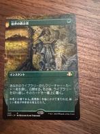 Worldly Tutor (V.2) Dominaria Remastered: Extras, Hobby en Vrije tijd, Verzamelkaartspellen | Magic the Gathering, Verzenden, Zo goed als nieuw