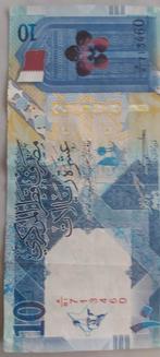 10 riyals Qatar 2022, Postzegels en Munten, Bankbiljetten | Azië, Verzenden