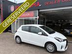 Toyota Yaris 1.5 Hybrid Trend AUTOMAAT * NAVI * XENON * CLIM, Auto's, Toyota, 1497 cc, Gebruikt, Euro 6, 4 cilinders