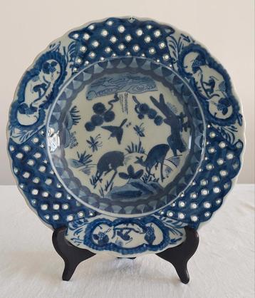 Merkteken: 大青 乾隆 Qianda Longqing  Beatifull Chinese plate beschikbaar voor biedingen