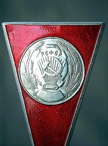 Wapenschild  Oekraïne, Sovjet Unie Vintage CCCP Vaandel Top  beschikbaar voor biedingen