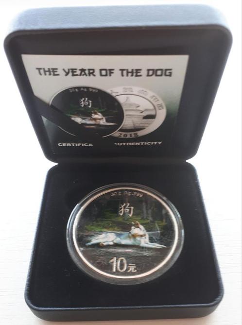 Zilveren 30 gr Chinese Year of the Dog colored 2018., Postzegels en Munten, Munten | Azië, Setje, Zilver, Ophalen of Verzenden