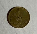 5 piastres Egypte, Ophalen of Verzenden, Egypte