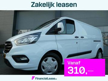 Ford Transit Custom 320 2.0 TDCI 130pk L2, Camera, Navigatie beschikbaar voor biedingen