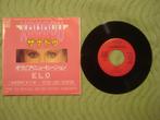 Olivia Newton-John & ELO 7" Vinyl Single: Xanadu (Japan), Cd's en Dvd's, Vinyl Singles, Filmmuziek en Soundtracks, Ophalen of Verzenden