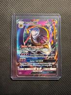 Lunala GX SM17 PROMO Pokemon, Ophalen, Nieuw, Losse kaart