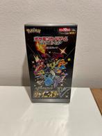 Pokémon Shiny Star V Booster Box Japans, Hobby en Vrije tijd, Verzamelkaartspellen | Pokémon, Ophalen of Verzenden, Nieuw, Boosterbox