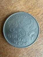 Thaise Munt, Ophalen, Zuidoost-Azië, Losse munt