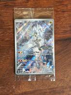 N’s Reshiram (Journey Together 167) promo!, Ophalen of Verzenden, Nieuw, Losse kaart, Foil
