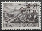 Sovjet Unie: Mi. 435 uit 1933, Ophalen of Verzenden, Gestempeld