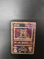 Mew Ancient 2000 Promo Kaart - Zeldzaam!, Hobby en Vrije tijd, Verzamelkaartspellen | Pokémon, Ophalen of Verzenden, Gebruikt